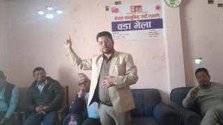नेकपा एमालेको प्रशिक्षणात्मक कार्यक्रमसहितका भेला