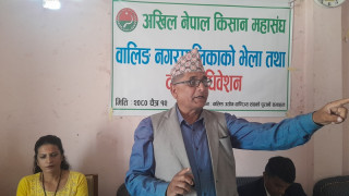 अखिल नेपाल किसान महासंघ वालिङ नगरको दोस्रो अधिवेशन सम्पन्न, अध्यक्षमा गैहे«