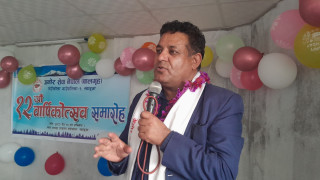 अमोर सेवाको १२ औं वार्षिकोत्सव, बराल परिवारद्वारा अक्षयकोषका लागि रु.९० हजार १ सय १ प्रदान