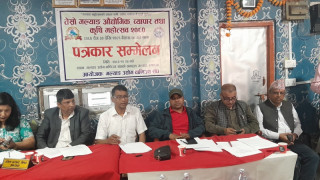 तेस्रो गल्याङ औद्योगिक, व्यापार तथा कृषि महोत्सव हुने