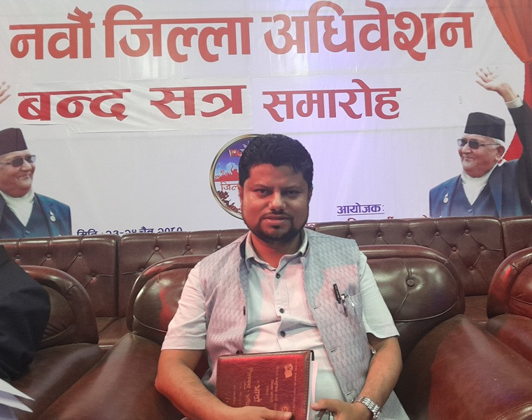 नेकपा एमाले स्याङजाको नवौं जिल्ला अधिवेशन सम्पन्न, पुनः गैह«ेको अध्यक्षतामा नयाँ कमिटी चयन