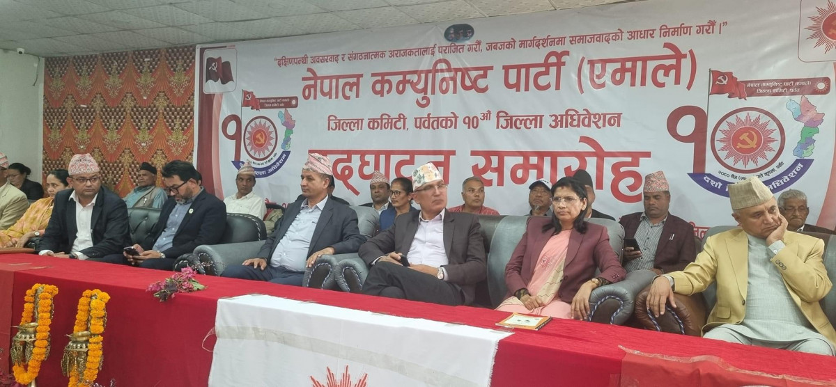 एमाले पर्वतको अधिवेशनमा नयाँ ट्वीस