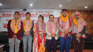 नेकपा एमाले पर्वतको अध्यक्षमा पहाडी निर्वाचित 