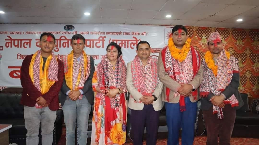 नेकपा एमाले पर्वतको अध्यक्षमा पहाडी निर्वाचित 