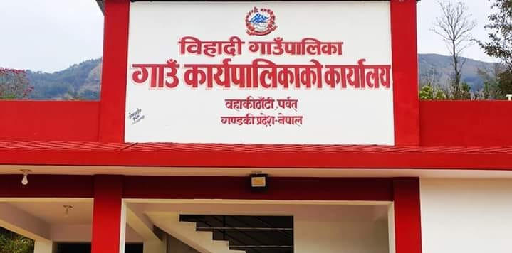 विहादी गाउँपालिकाले दुध ढुवानीमा अनुदान दिने