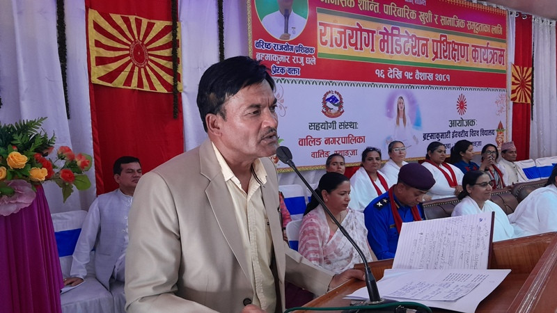 मानव जीवनका लागि राजयोग मेडिटेशन प्रशिक्षण आवस्यक—नगर प्रमुख खाँण