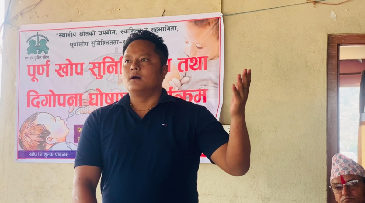 पैयूँका सबै वडा पूर्णखोप तथा दिगोपना घोषणा 