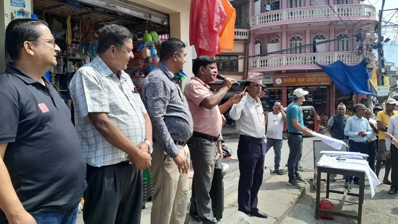 विद्युत महसुल वृद्धि विरुद्ध हस्ताक्षर अभियान