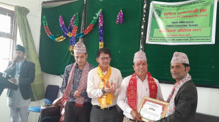 स्याङ्जामा अग्रज कलाकार एवम् स्रष्टा सम्मान