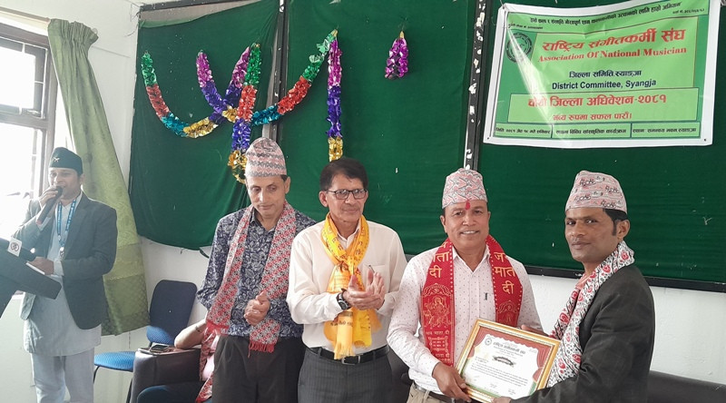 स्याङ्जामा अग्रज कलाकार एवम् स्रष्टा सम्मान