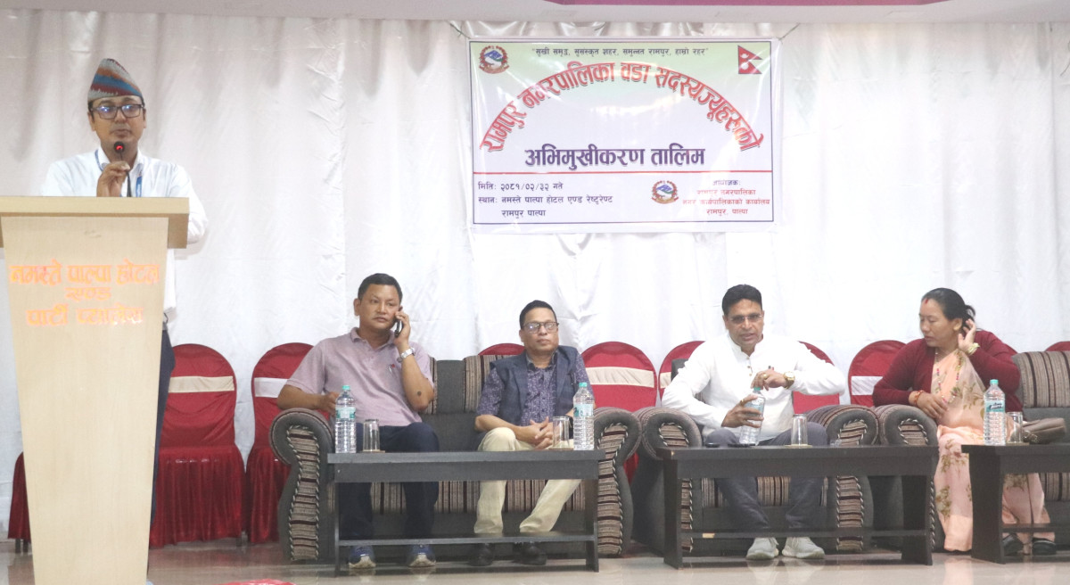 रामपुरमा एक दिने अभिमुखिकरण