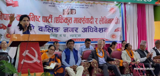 यो सत्ता समिकरण परिवर्तन हुँदैन ः एमाले सचिव अर्याल