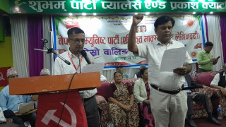 नेकपा एमाले वालिङ नगर कमिटीको दोस्रो अधिवेशन सम्पन्न, अध्यक्षमा पुनः पौडेल