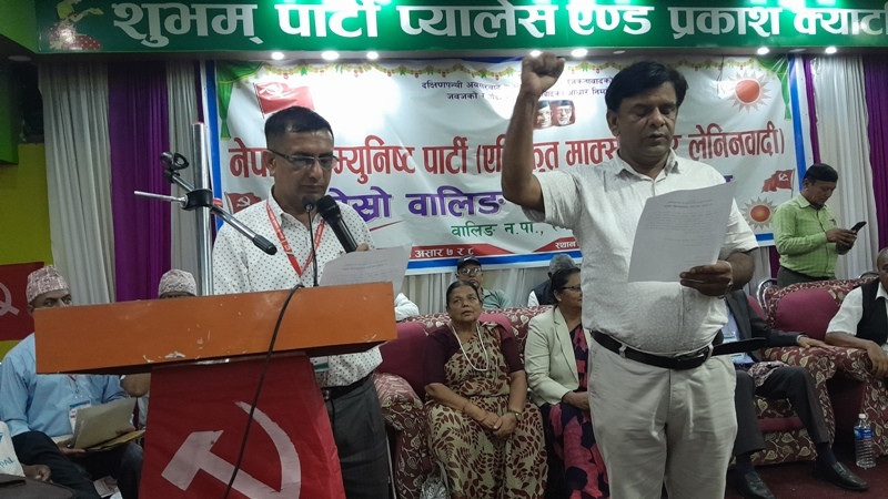 नेकपा एमाले वालिङ नगर कमिटीको दोस्रो अधिवेशन सम्पन्न, अध्यक्षमा पुनः पौडेल