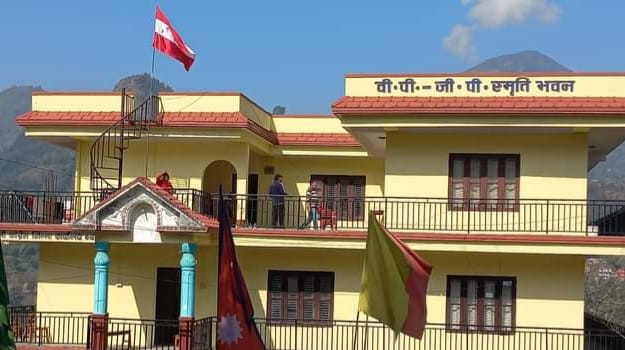 पूर्व सभापतिहरु सम्झदै स्याङ्जा काँग्रेसको विविध कार्यक्रम