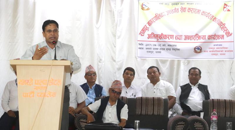 रामपुर नगरपालिकाद्वारा कर्मचारीहरुलाई अभिमुखीकरण प्रदान