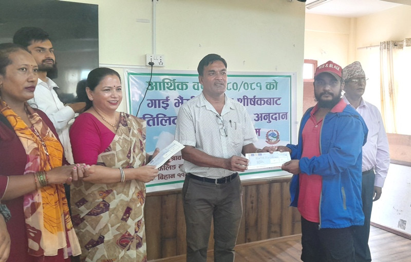 वालिङ नगरपालिकाद्वारा पशुपालक किसानहरुलाई झण्डै सवा सात लाख अनुदान प्रदान