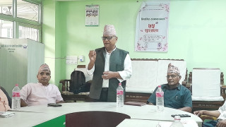 भेषजराज साहित्य प्रतिष्ठानको ७५ औं शृङ्खला