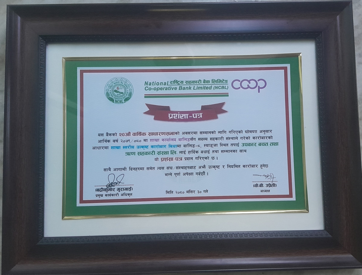 वालिङका दुई सहकारी सम्मानित