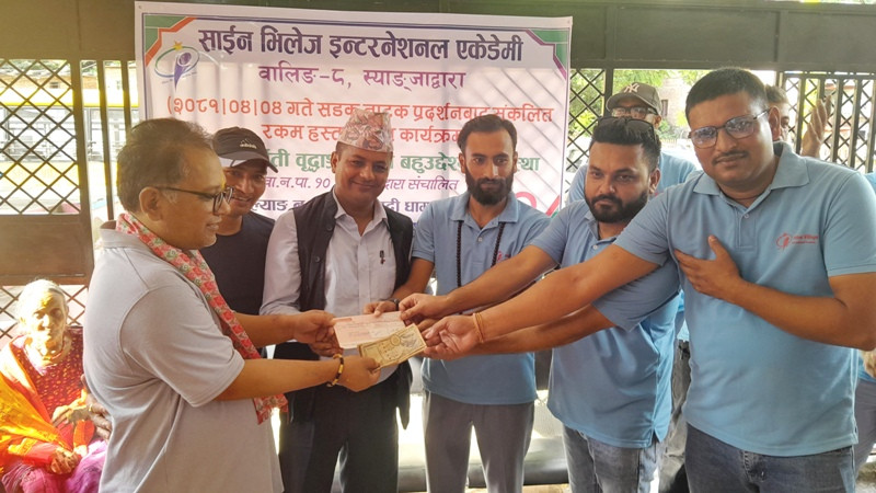 सडक नाटक प्रदर्शनबाट सङ्कलित रकम वृद्धाश्रमलाई प्रदान