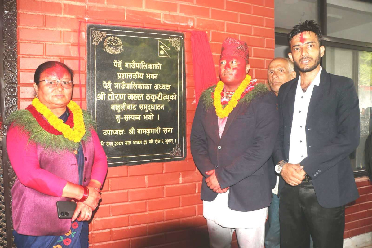 पैयूँ गाउपालिकाको प्रशासनिक भवन समुद्घाटन