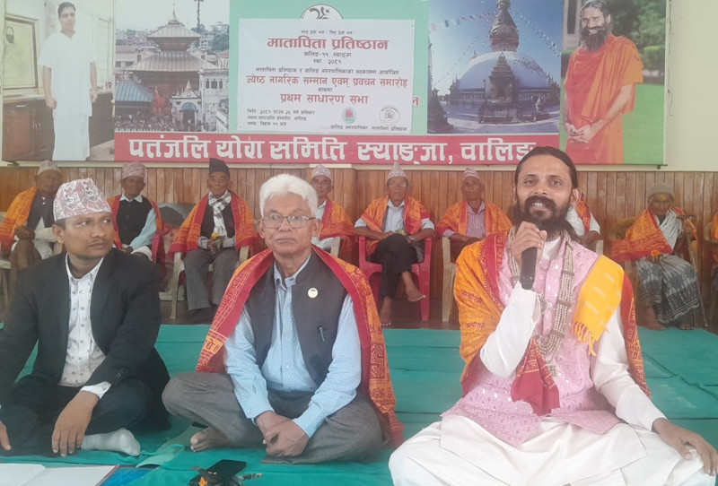 मातापिता प्रतिष्ठान वालिङद्वारा जेष्ठ नागरिक सम्मान