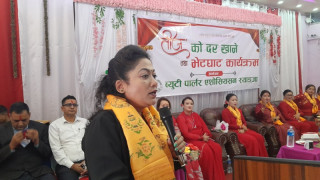 वालिङमा तीजको अवसरमा शुभकामना आदानप्रदान