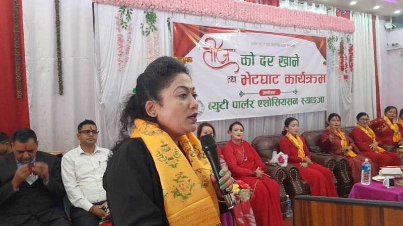 वालिङमा तीजको अवसरमा शुभकामना आदानप्रदान