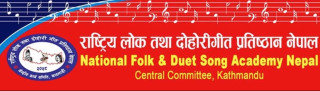 राष्ट्रिय लोक तथा दोहोरीगीत प्रतिष्ठान नेपालको देशभर आज एकैदिन वार्षिक साधारणसभा हुँदै
