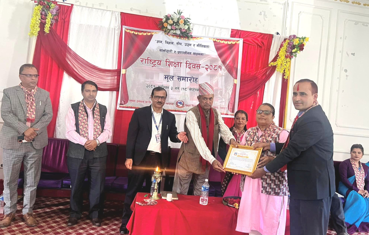 विद्यालय एवम् शिक्षक सम्मान