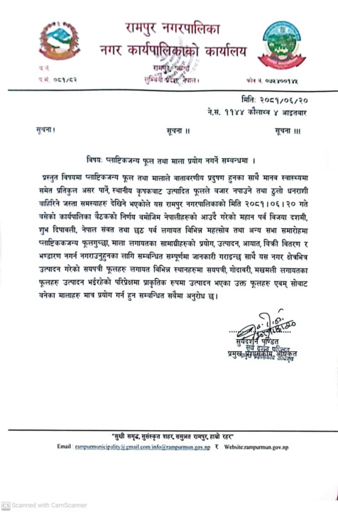 फूल.jpg