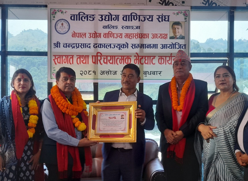 स्याङजाका संभावनायुक्त क्षेत्रमा लगानी गर्छु ः नेपाल उद्योग वाणिज्य महासंघका अध्यक्ष ढकाल