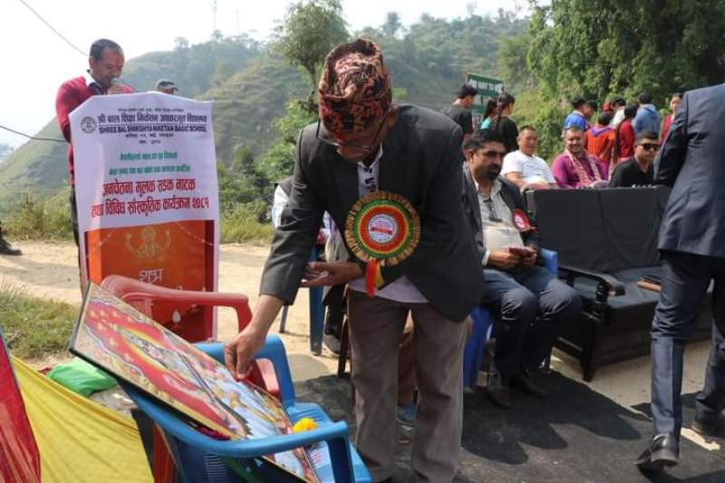 बालशिक्षा निकेतनद्वारा जनचेतनामूलक सडक नाटक प्रदर्शन