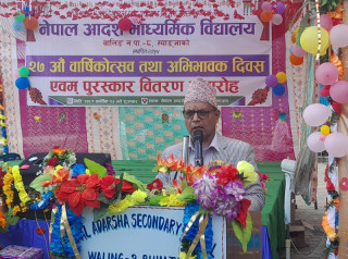 नेपाल आदर्शले २७ औं वार्षिकोत्सव मनायो