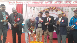 देशमा केहि छैन भनेर भ्रम सिर्जना गर्नु हुँदैन ः मन्त्री बस्याल