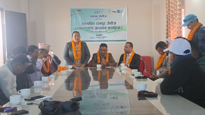 रामपुरमा सम्भाव्यता अध्ययन 