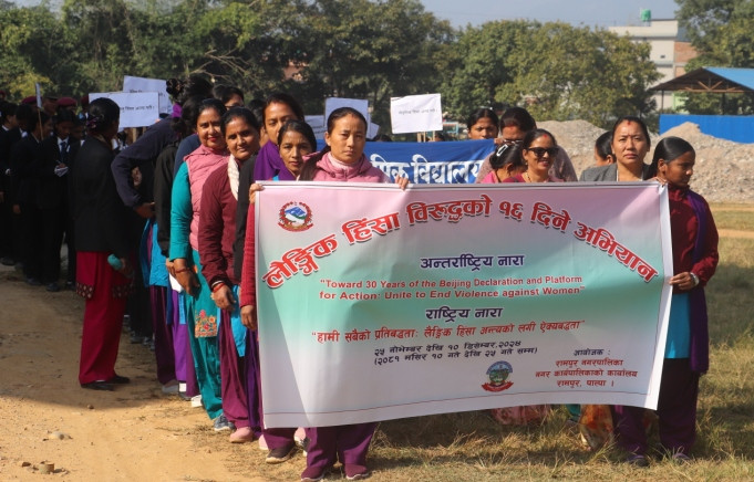 रामपुरमा लैङ्गिक हिंसा विरुद्धको अभियान