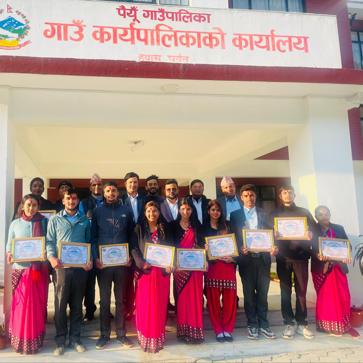पैयूँमा पहिलो पटक शिक्षक हाजिरीजवाफ प्रतियोगिता, निर्मल जनसेवा प्रथम