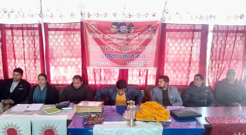 वालिङमा युवा भेला एवम् पत्रकार सम्मान