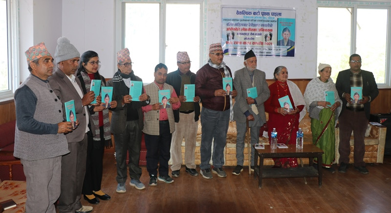 “आँधीखोले लोकगीतका अभिनायक चन्द्रबहादुर सेन मसाने” लोकार्पण