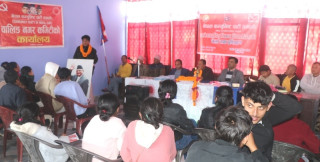 वालिङमा अनेरास्ववियुको प्रशिक्षण तथा भेला सम्पन्न