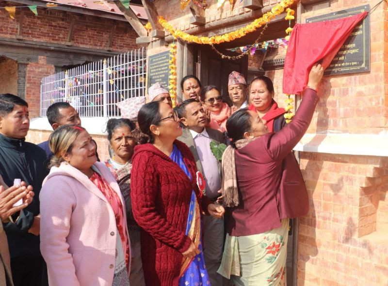 रामपुरमा संग्राहालय  शुभारम्भ