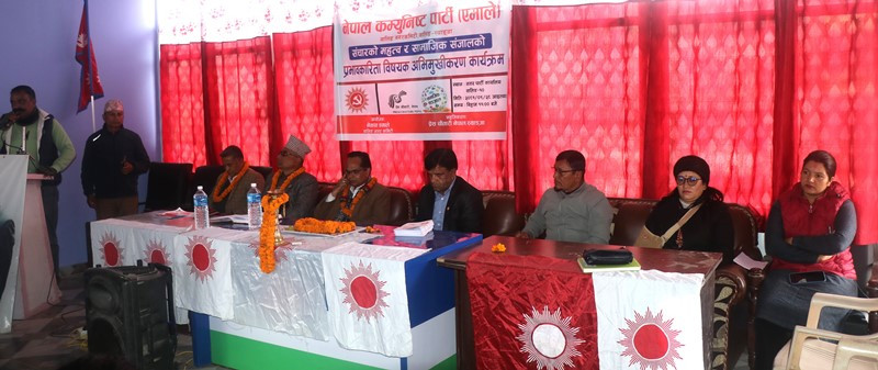 वालिङमा सञ्चारको महत्व र सामाजिक सञ्जालको प्रभावकारिता विषयक अभिमुखीकरण