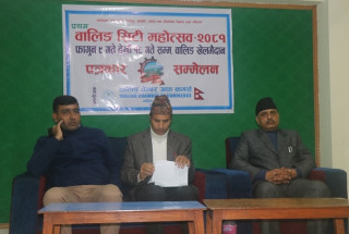 वालिङमा “प्रथम वालिङ सिटी महोत्सव—२०८१”  हुने