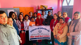 बिपन्न बालबालिकालाई शैक्षिक सामाग्री प्रदान  