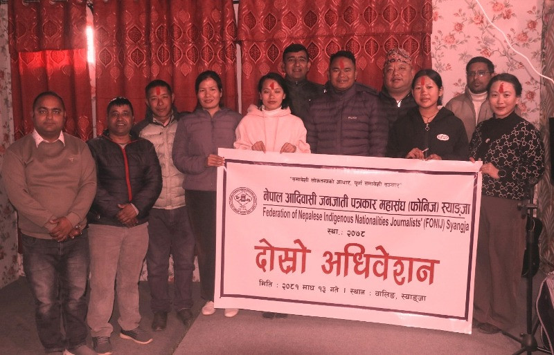 फोनिज स्याङ्जाको अध्यक्षमा पुनः गुरुङ