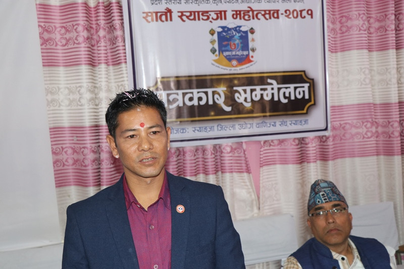 फागुनमा सातौं स्याङ्जा महोत्सव हुने