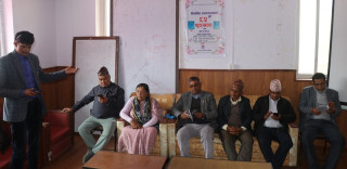 भेषजराज साहित्य प्रतिष्ठानको ८२ औं शृङ्खला