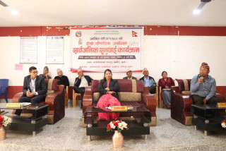 कालिगण्डकी गाउँपालिका गुल्मीको दोस्रो चौमासिक सार्वजनिक सुनुवाई सम्पन्न