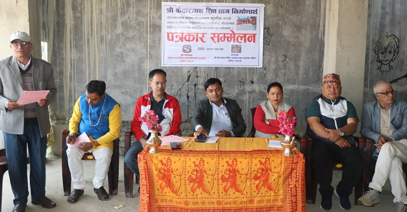 वालिङमा श्रृङ्गारिक महायज्ञ धार्मिक अनुष्ठान हुने